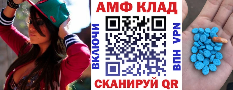 АМФ Premium  Шумерля 