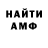 Кодеиновый сироп Lean Purple Drank Alberto Nannini