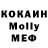 COCAIN FishScale Oxana Pronina