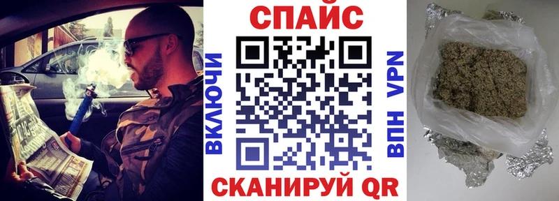 магазин продажи наркотиков  Шумерля  МЕГА   БУТИРАТ Butirat 