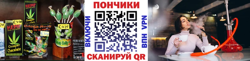 купить наркотики сайты  Шумерля  Cannafood марихуана 