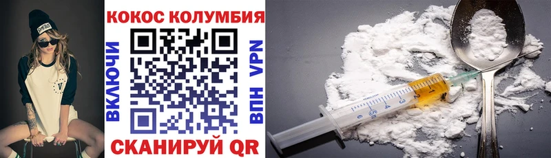 COCAIN Перу  KRAKEN зеркало  Шумерля  наркота 