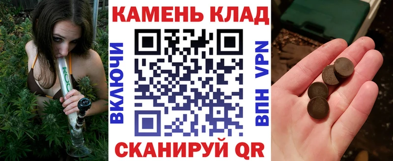 Гашиш хэш  купить наркотик  Шумерля 