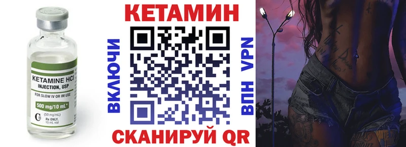 Кетамин VHQ  ссылка на мегу   Шумерля 