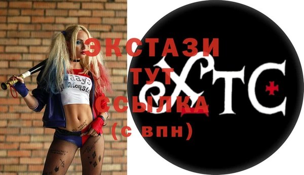 круглые Верея