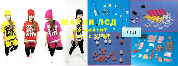 марки nbome Верхнеуральск