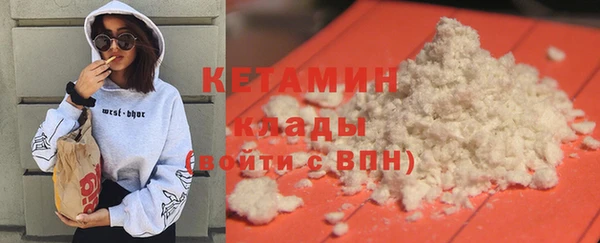 кокаин Верхний Тагил