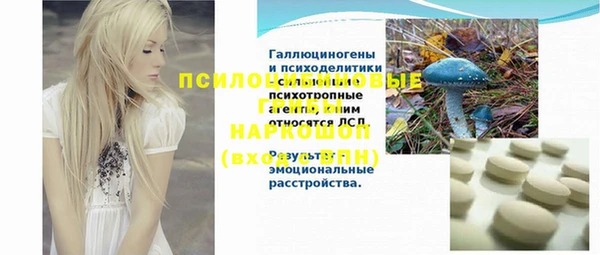 кокаин Верхний Тагил