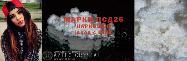 марки nbome Верхнеуральск