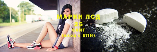 марки nbome Верхнеуральск