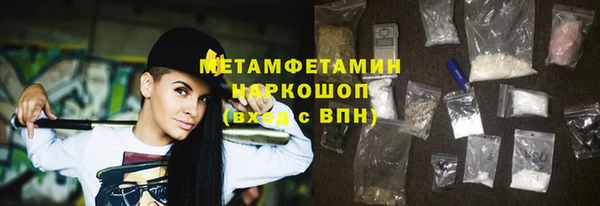марки nbome Верхнеуральск