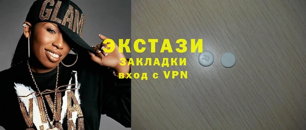 кокаин Верхний Тагил
