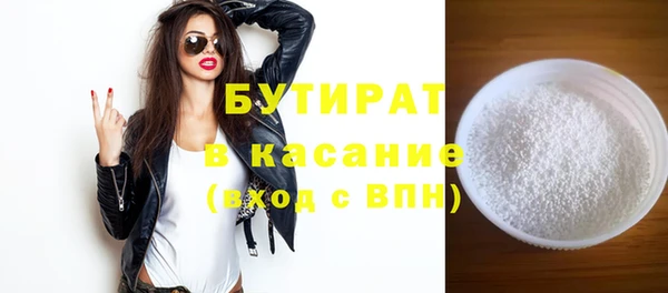 круглые Верея