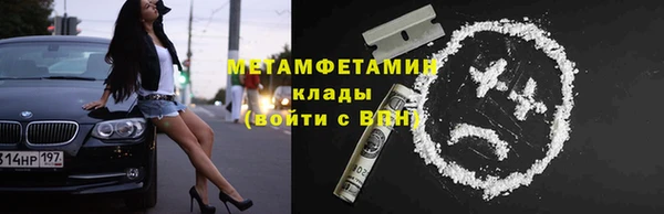 марки nbome Верхнеуральск