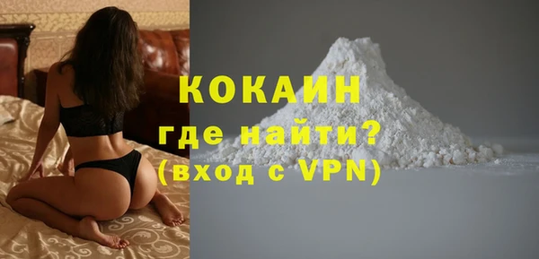 кокаин Верхний Тагил