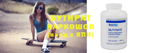 марки nbome Верхнеуральск