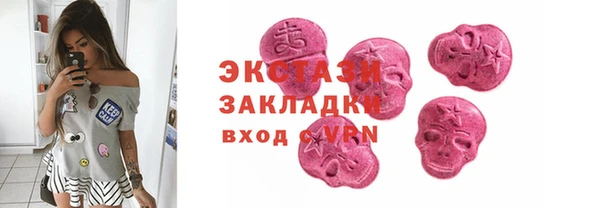 марки nbome Верхнеуральск