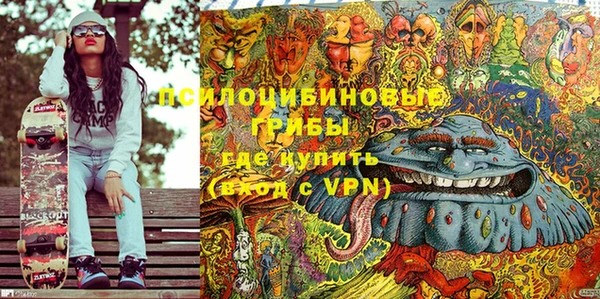 марки nbome Верхнеуральск
