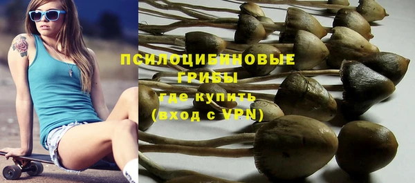кокаин Верхний Тагил