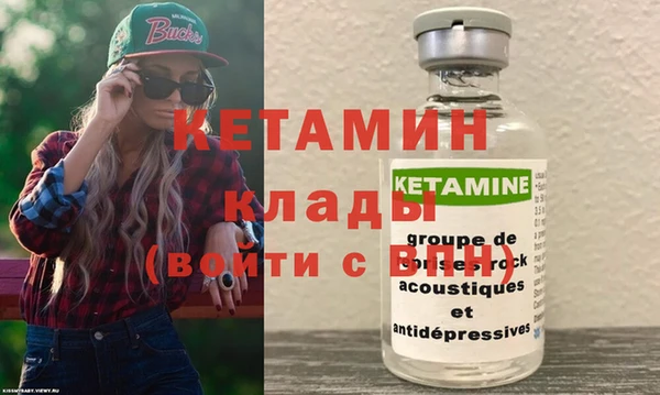 марки nbome Верхнеуральск