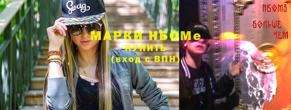 марки nbome Верхнеуральск