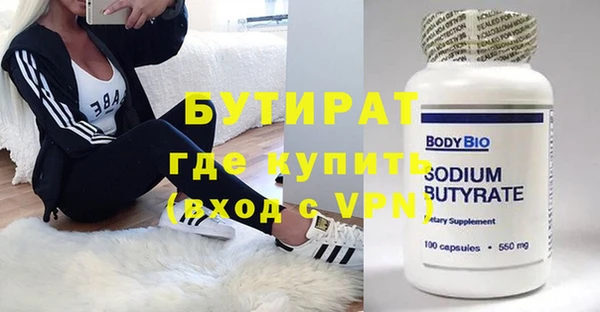 марки nbome Верхнеуральск