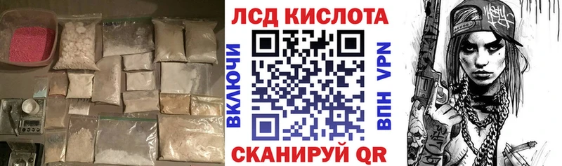 hydra онион  Шумерля  ЛСД экстази ecstasy  хочу  