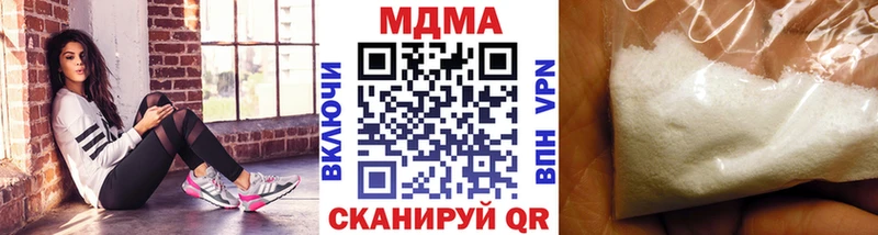 купить  сайты  Шумерля  MDMA кристаллы 