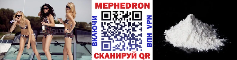 наркошоп  Шумерля  Меф 4 MMC 