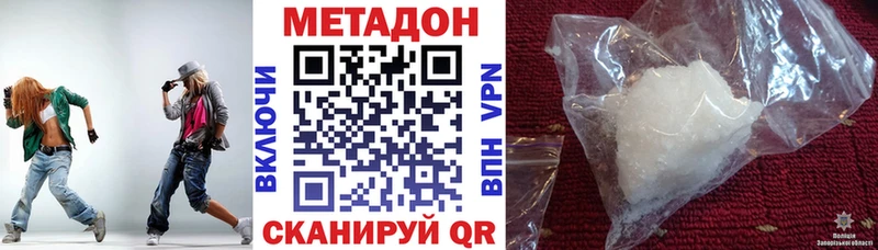 МЕТАДОН мёд  Шумерля 